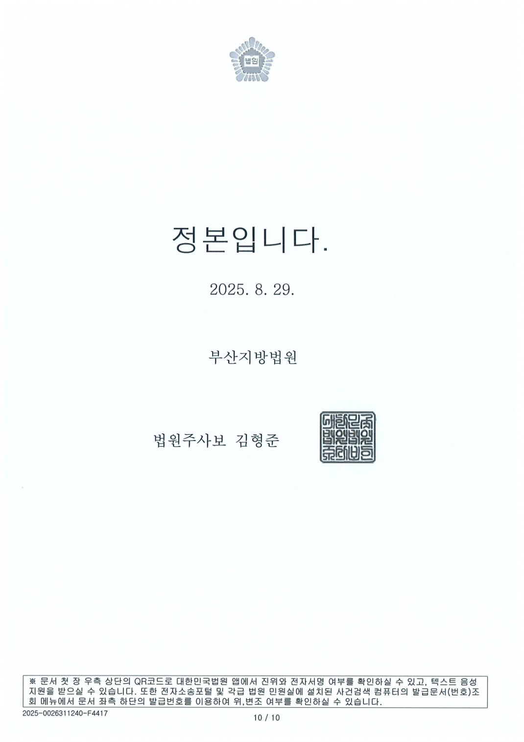 a159a6eb415762e630bcc555d1d1e0c3_1761036516_1243.jpg