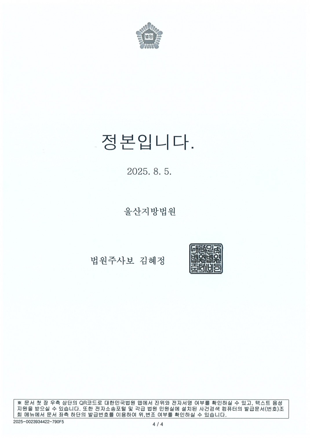 c78e5e0a5ead9eddee56ec48acab107d_1759298624_4914.jpg