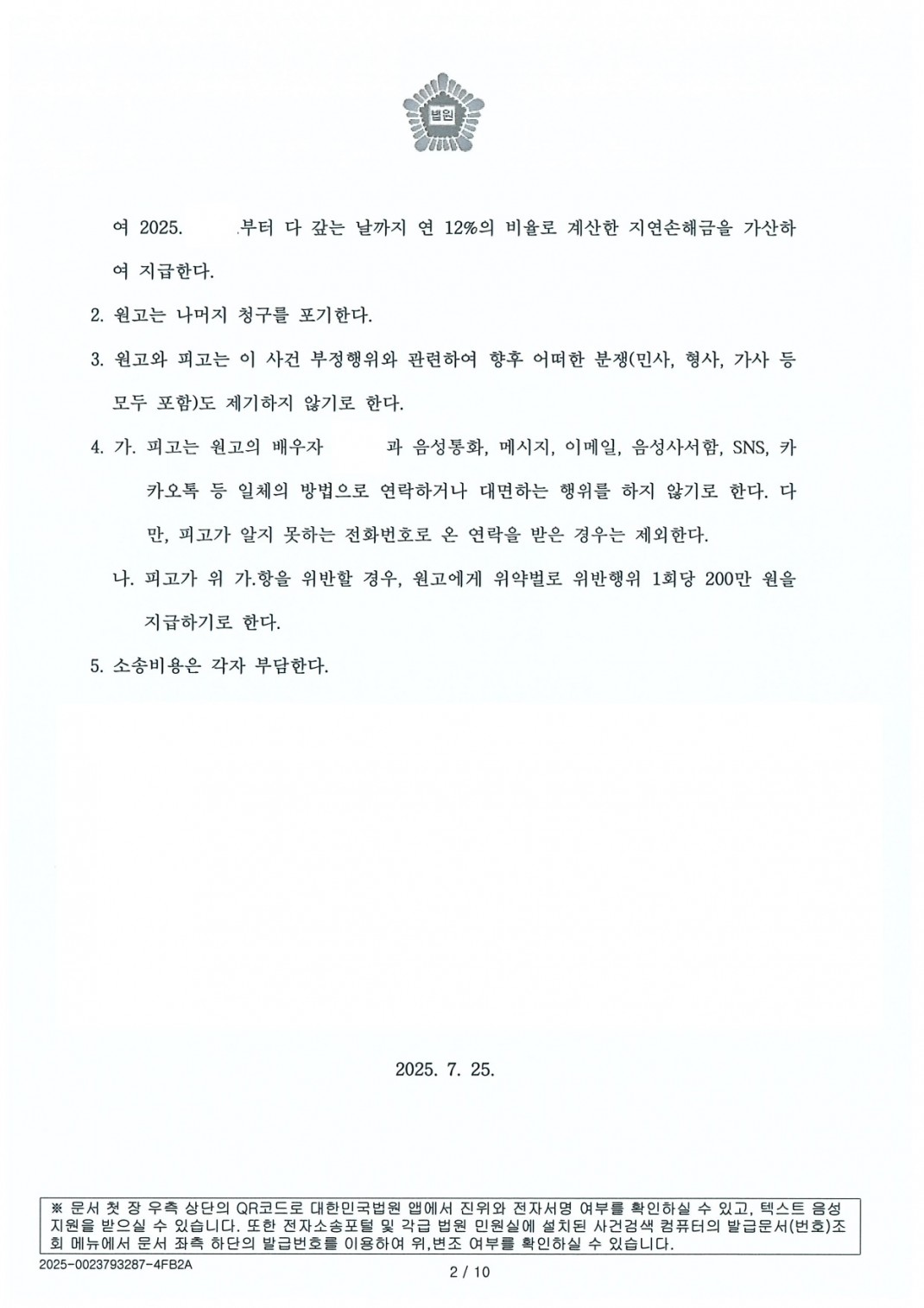c78e5e0a5ead9eddee56ec48acab107d_1759299475_0642.jpg