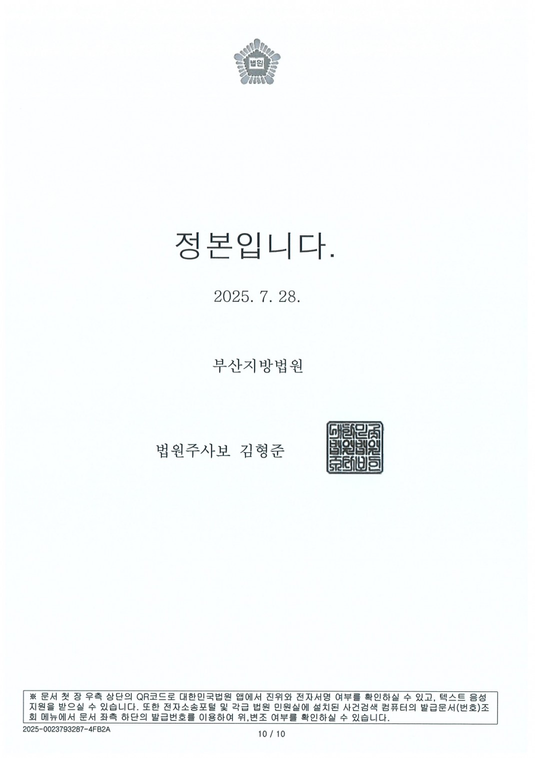 c78e5e0a5ead9eddee56ec48acab107d_1759299475_2496.jpg