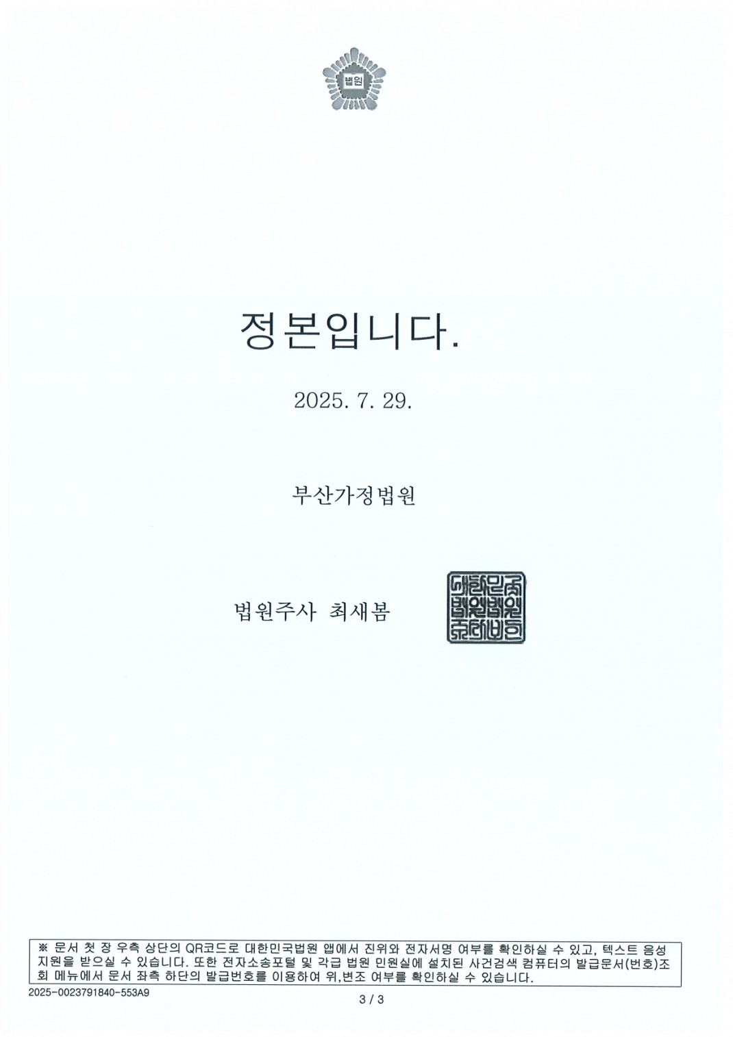 c78e5e0a5ead9eddee56ec48acab107d_1759299995_8721.jpg