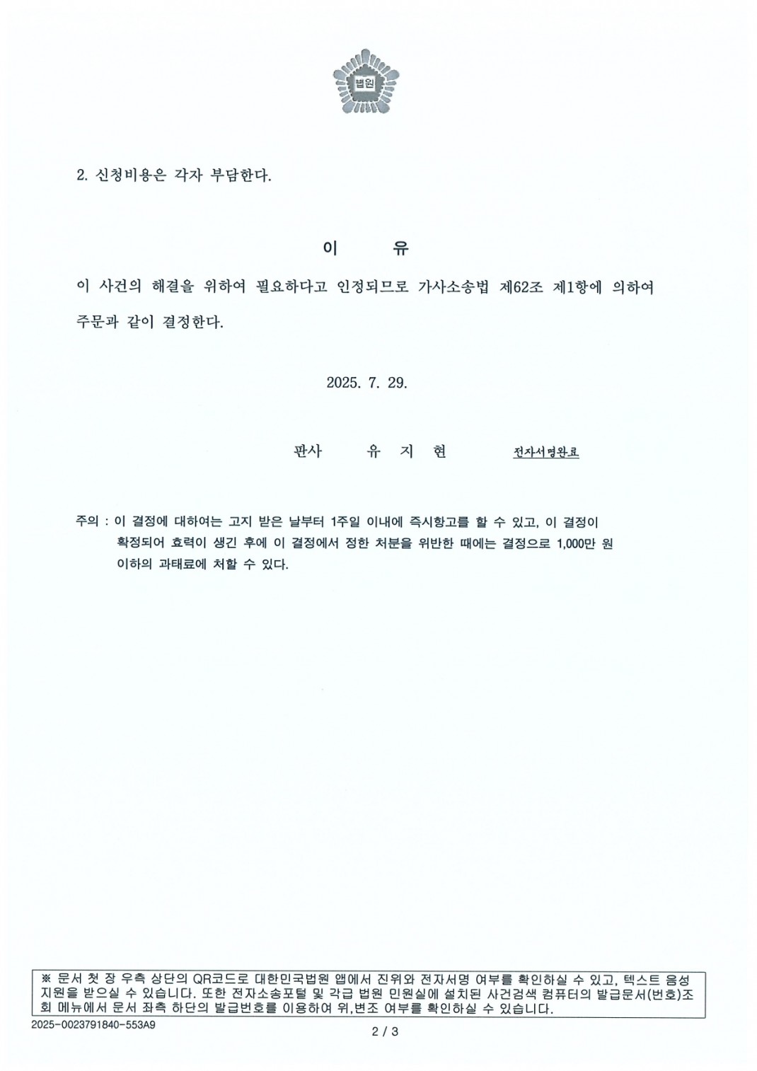 c78e5e0a5ead9eddee56ec48acab107d_1759299996_0484.jpg
