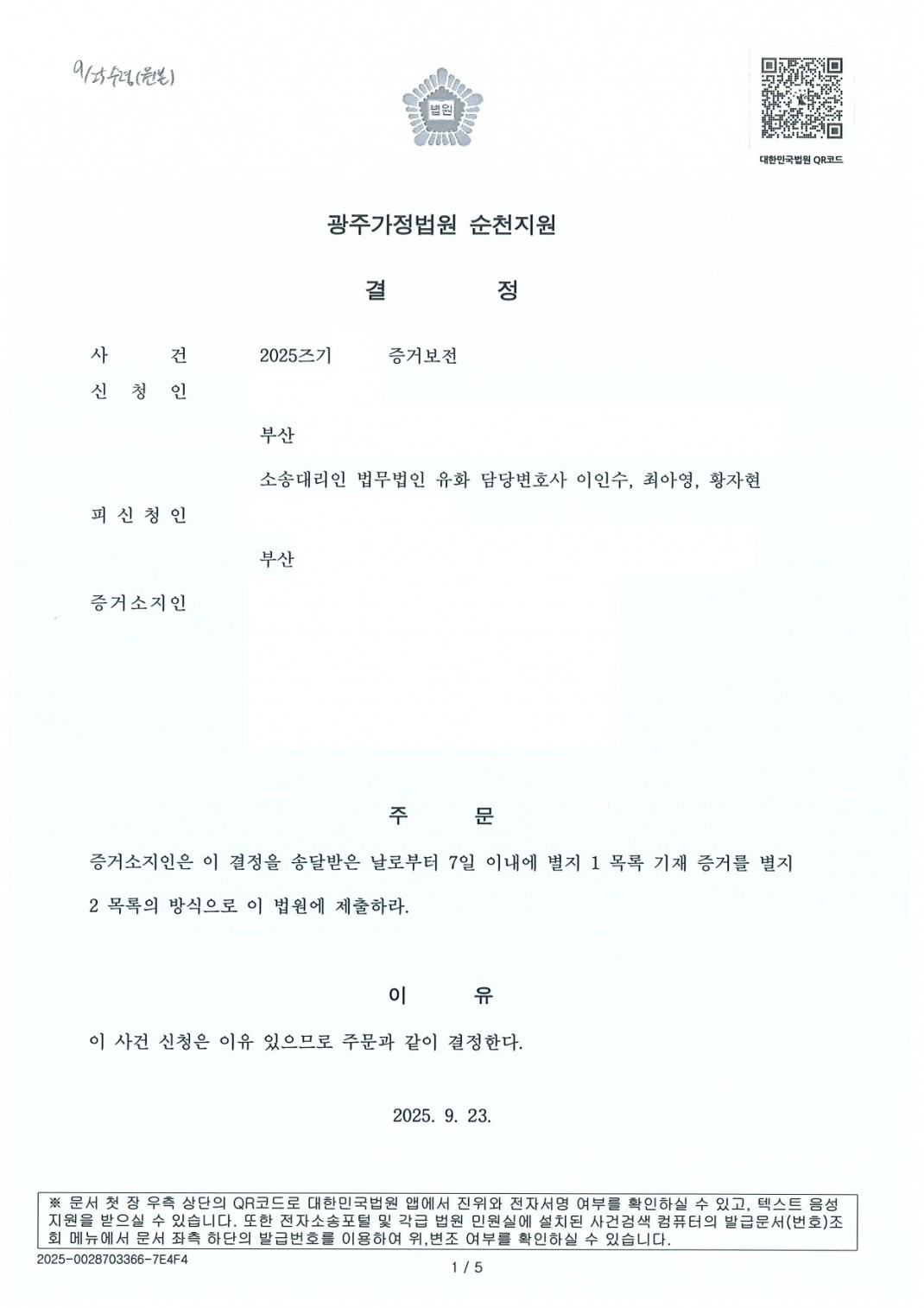 18b45b7df853847cf5d8459a24228e8a_1763532559_7413.jpg 18b45b7df853847cf5d8459a24228e8a_1763532559_7413.jpg