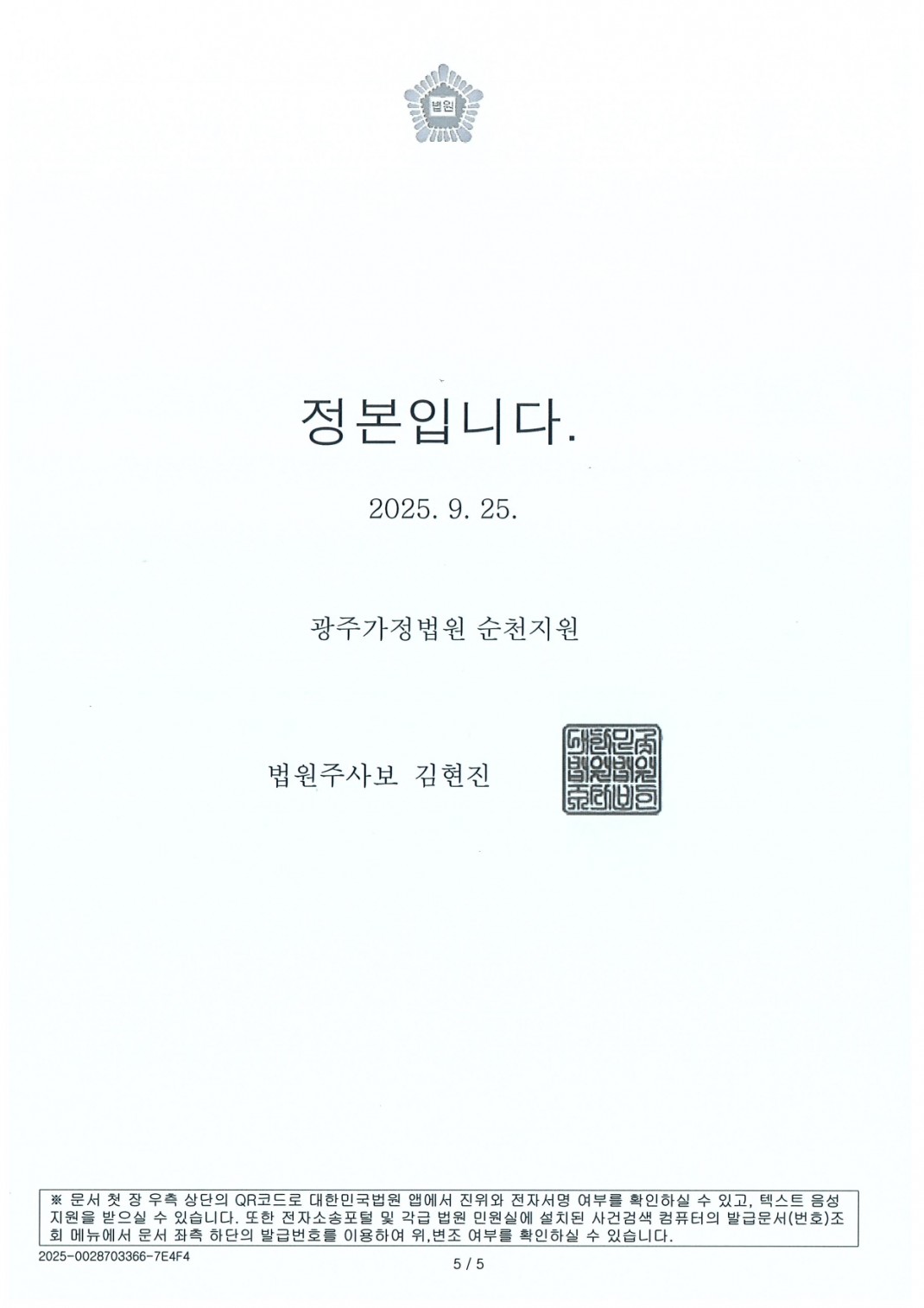 18b45b7df853847cf5d8459a24228e8a_1763532559_9091.jpg 18b45b7df853847cf5d8459a24228e8a_1763532559_9091.jpg