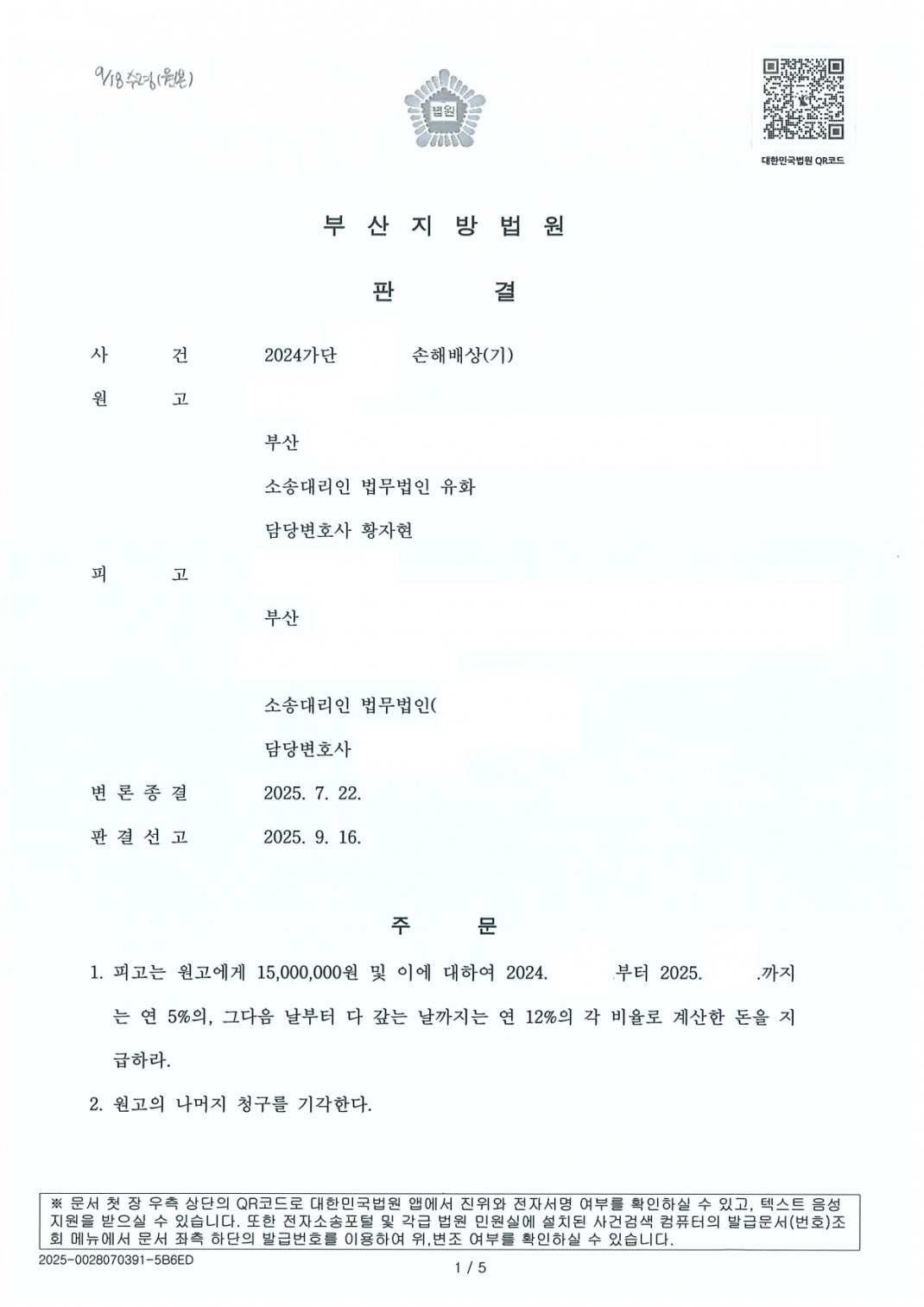 615c2c8b3a1d04927df824370fe7a0ea_1762753337_3326.jpg 615c2c8b3a1d04927df824370fe7a0ea_1762753337_3326.jpg