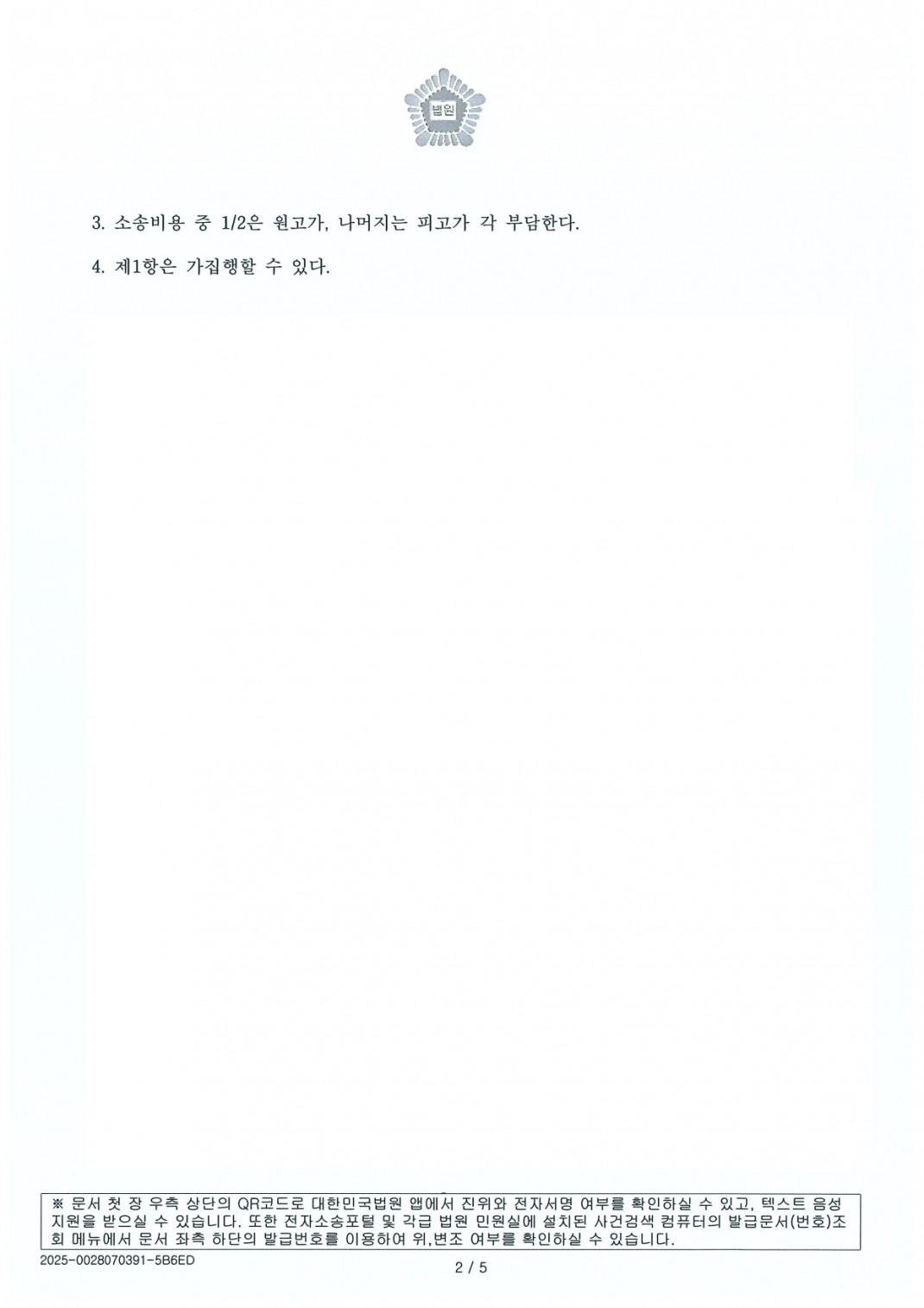 615c2c8b3a1d04927df824370fe7a0ea_1762753337_3709.jpg 615c2c8b3a1d04927df824370fe7a0ea_1762753337_3709.jpg