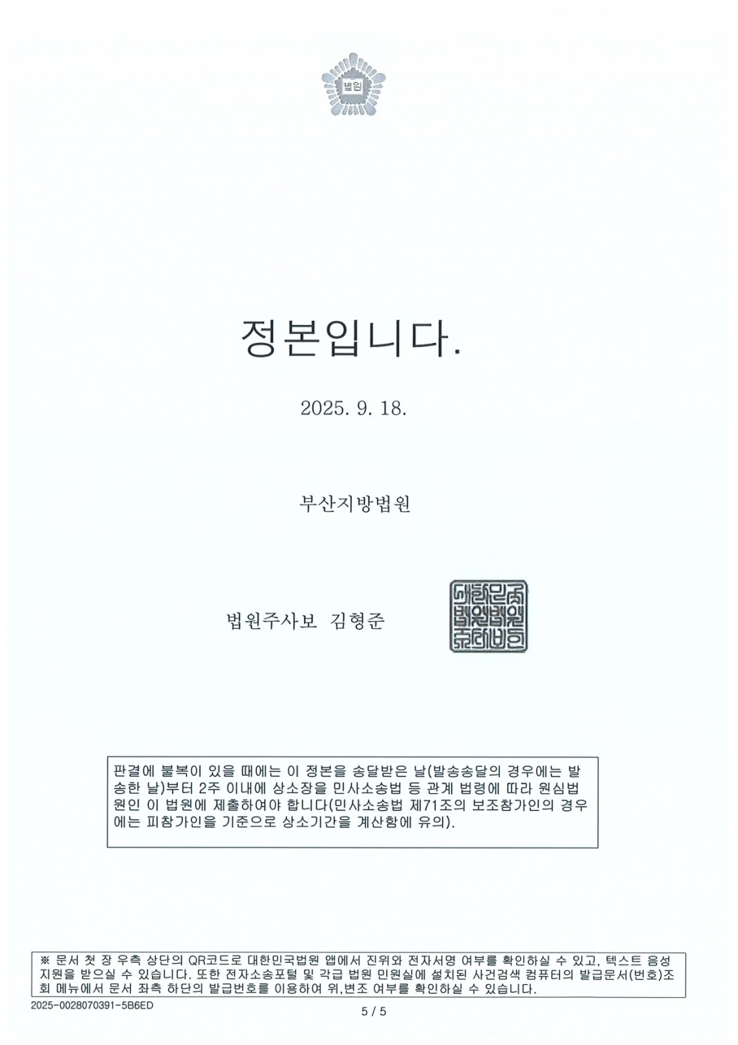 615c2c8b3a1d04927df824370fe7a0ea_1762753337_5538.jpg 615c2c8b3a1d04927df824370fe7a0ea_1762753337_5538.jpg