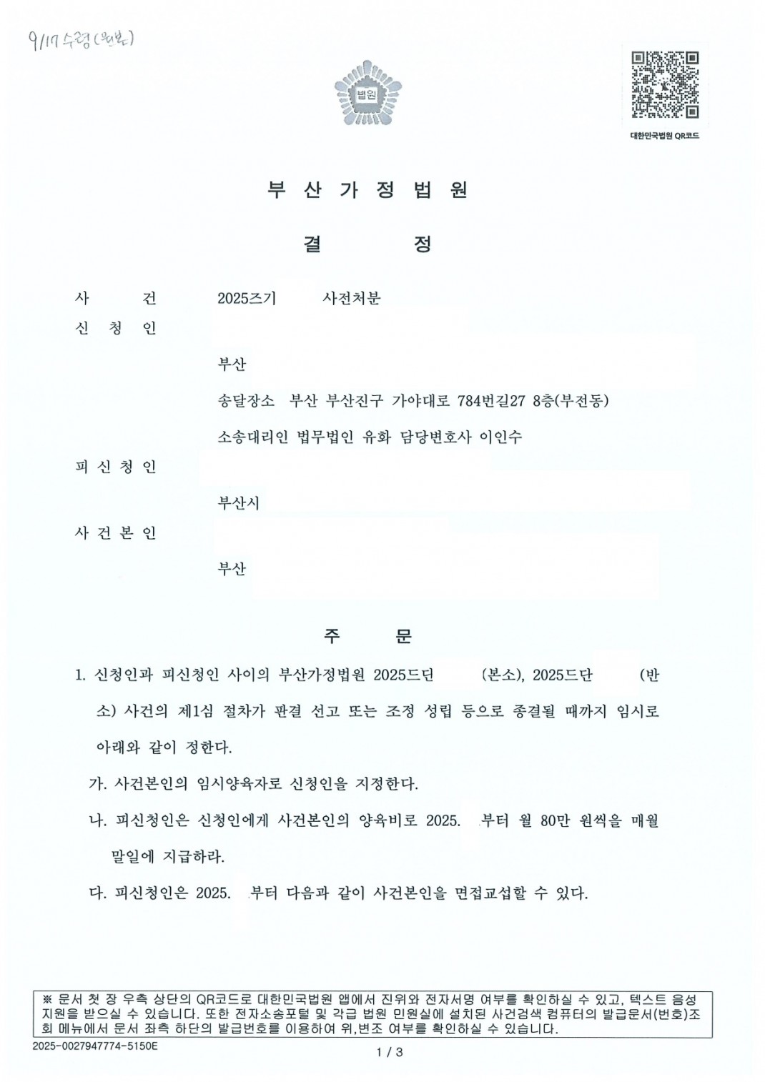 615c2c8b3a1d04927df824370fe7a0ea_1762753486_3463.jpg 615c2c8b3a1d04927df824370fe7a0ea_1762753486_3463.jpg