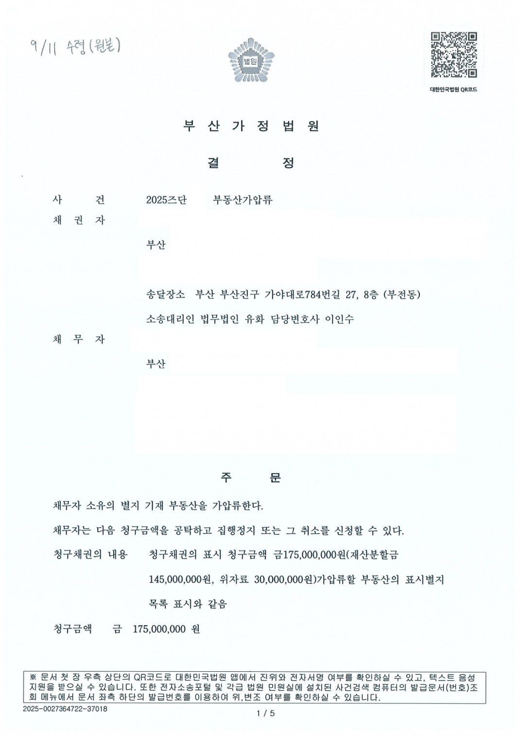 e85555ba044aebc996c7aa8e07bbf87f_1762239320_6657.jpg e85555ba044aebc996c7aa8e07bbf87f_1762239320_6657.jpg