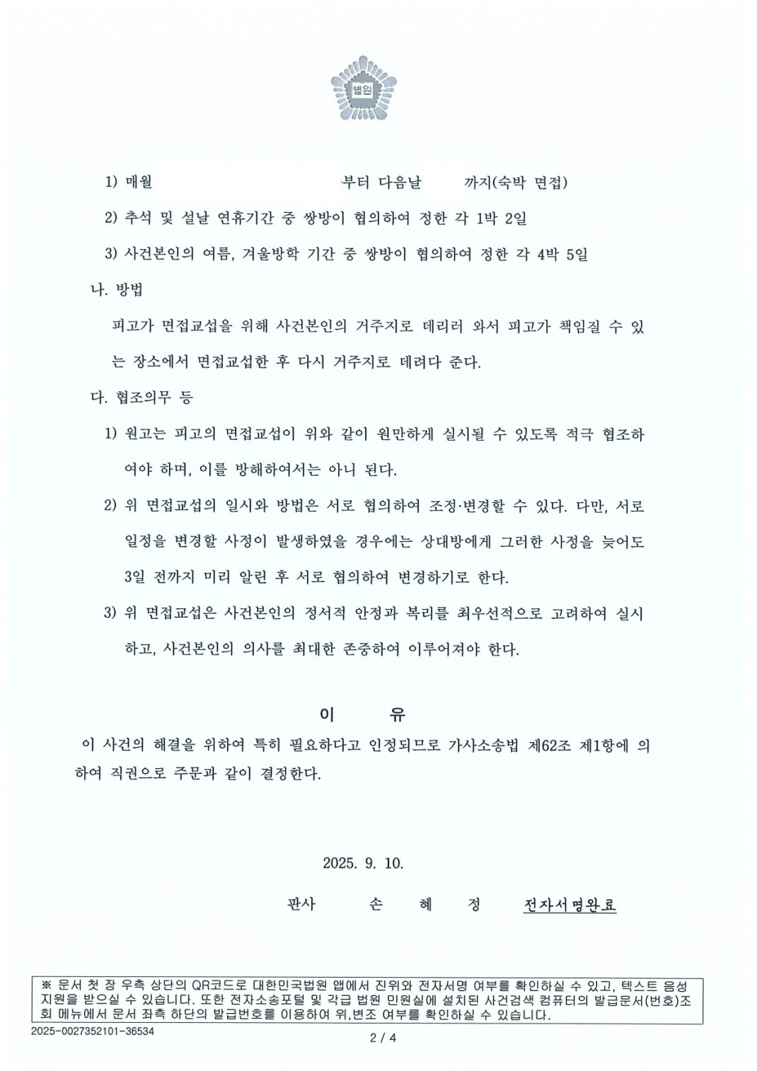 e85555ba044aebc996c7aa8e07bbf87f_1762239613_6441.jpg e85555ba044aebc996c7aa8e07bbf87f_1762239613_6441.jpg