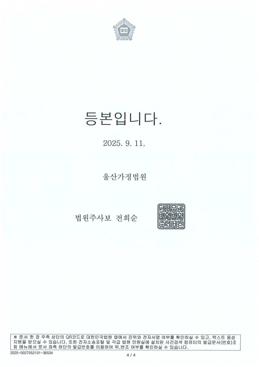 e85555ba044aebc996c7aa8e07bbf87f_1762239613_6942.jpg e85555ba044aebc996c7aa8e07bbf87f_1762239613_6942.jpg