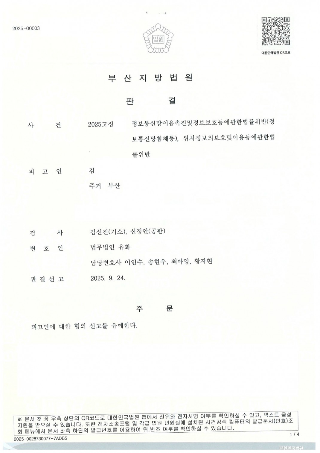 e85555ba044aebc996c7aa8e07bbf87f_1762240536_0528.jpg e85555ba044aebc996c7aa8e07bbf87f_1762240536_0528.jpg