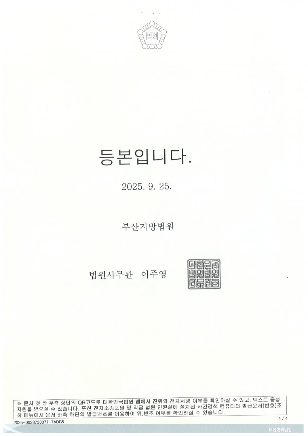 e85555ba044aebc996c7aa8e07bbf87f_1762240536_1287.jpg e85555ba044aebc996c7aa8e07bbf87f_1762240536_1287.jpg