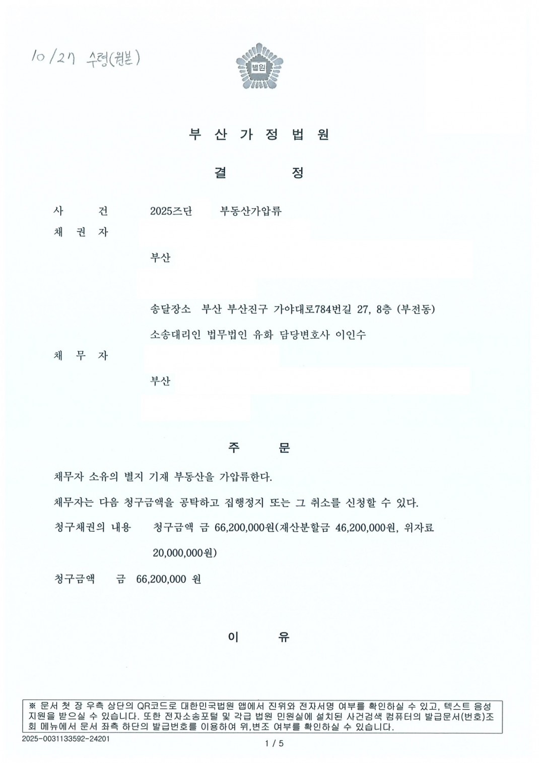 08d3d943863ed805dcbccf27e31edc1a_1765786220_7543.jpg 08d3d943863ed805dcbccf27e31edc1a_1765786220_7543.jpg