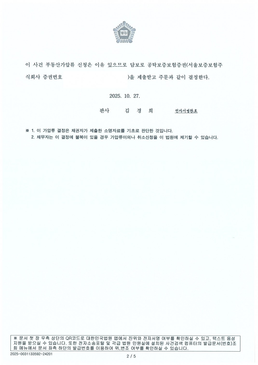 08d3d943863ed805dcbccf27e31edc1a_1765786221_051.jpg 08d3d943863ed805dcbccf27e31edc1a_1765786221_051.jpg