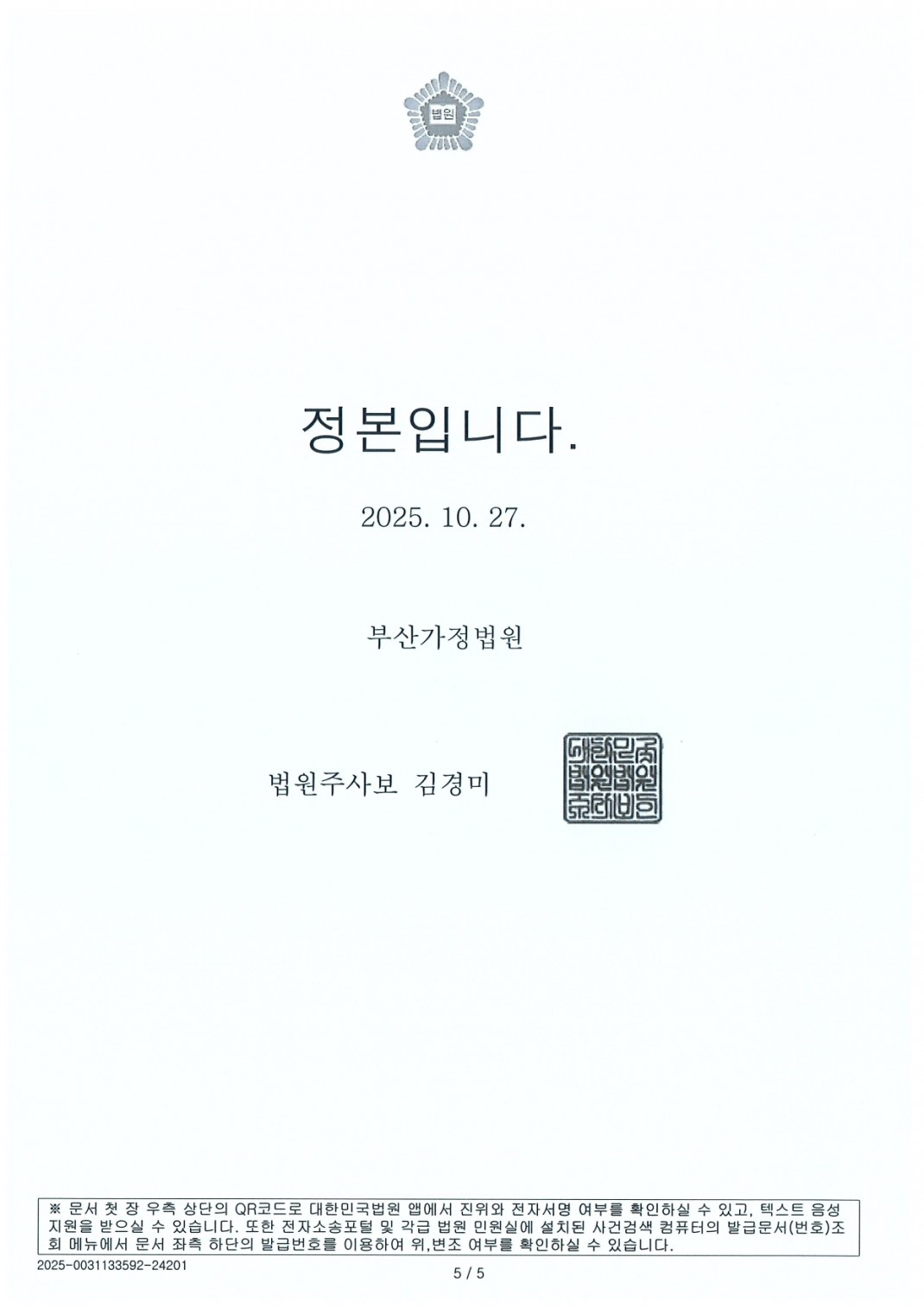 08d3d943863ed805dcbccf27e31edc1a_1765786221_1469.jpg 08d3d943863ed805dcbccf27e31edc1a_1765786221_1469.jpg