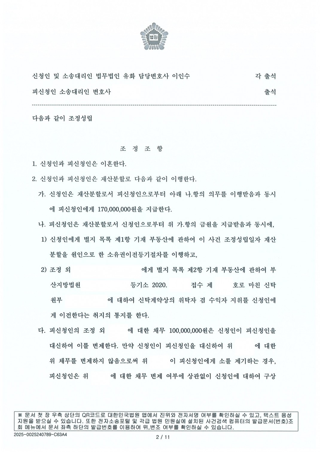 08d3d943863ed805dcbccf27e31edc1a_1765787224_534.jpg 08d3d943863ed805dcbccf27e31edc1a_1765787224_534.jpg