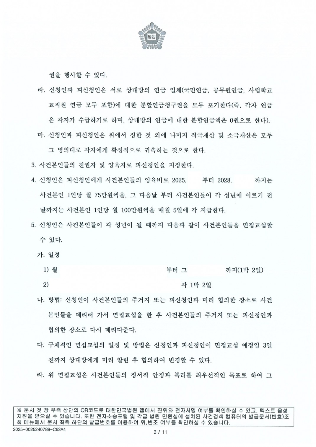 08d3d943863ed805dcbccf27e31edc1a_1765787224_6334.jpg 08d3d943863ed805dcbccf27e31edc1a_1765787224_6334.jpg