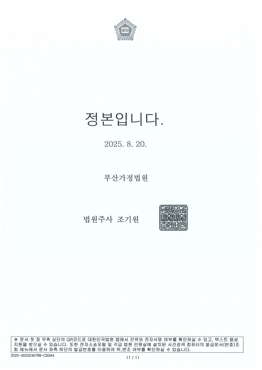 08d3d943863ed805dcbccf27e31edc1a_1765787224_8306.jpg 08d3d943863ed805dcbccf27e31edc1a_1765787224_8306.jpg