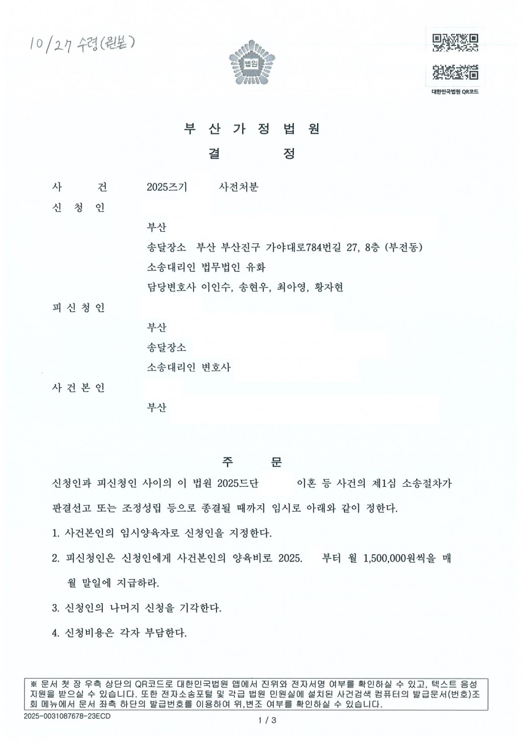 afdcade5b51eabffa1bd199481346ded_1765247008_2857.jpg afdcade5b51eabffa1bd199481346ded_1765247008_2857.jpg