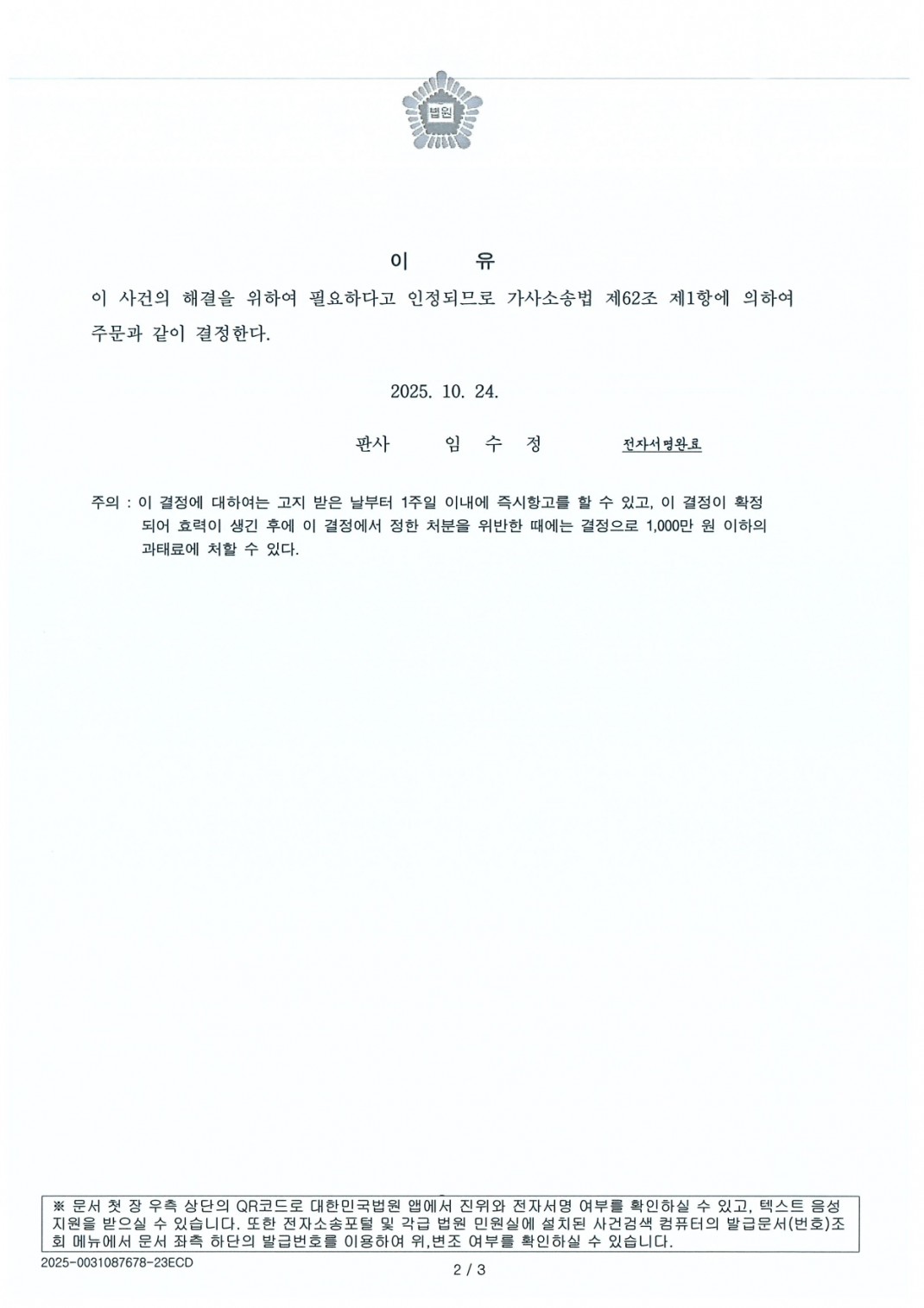 afdcade5b51eabffa1bd199481346ded_1765247008_4771.jpg afdcade5b51eabffa1bd199481346ded_1765247008_4771.jpg