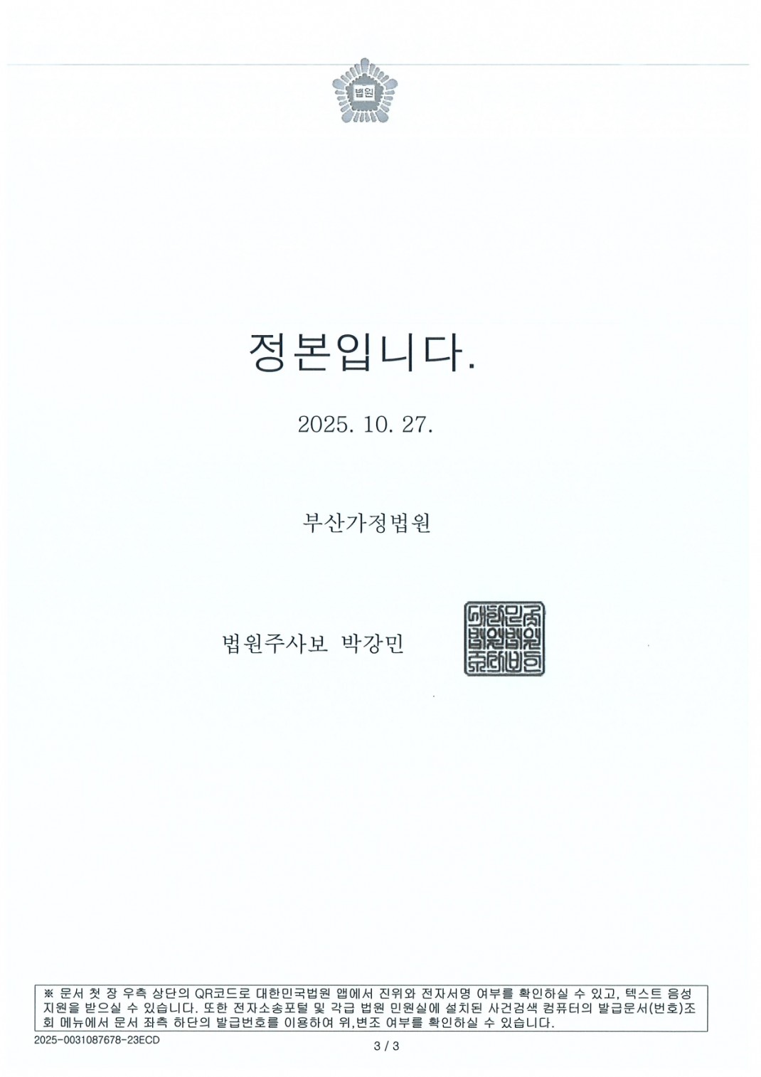 afdcade5b51eabffa1bd199481346ded_1765247008_9159.jpg afdcade5b51eabffa1bd199481346ded_1765247008_9159.jpg