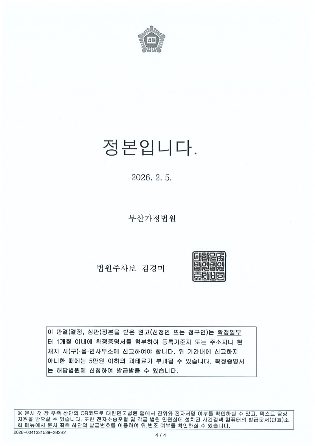 7a486a1363e3560968ca5add50ded09d_1777355689_7795.jpg
