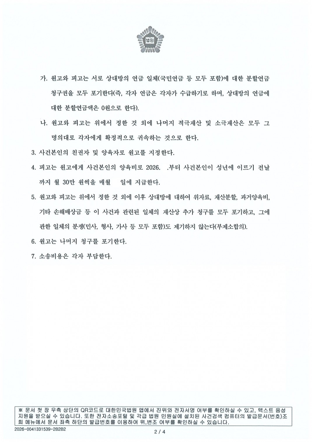 7a486a1363e3560968ca5add50ded09d_1777355691_1096.jpg