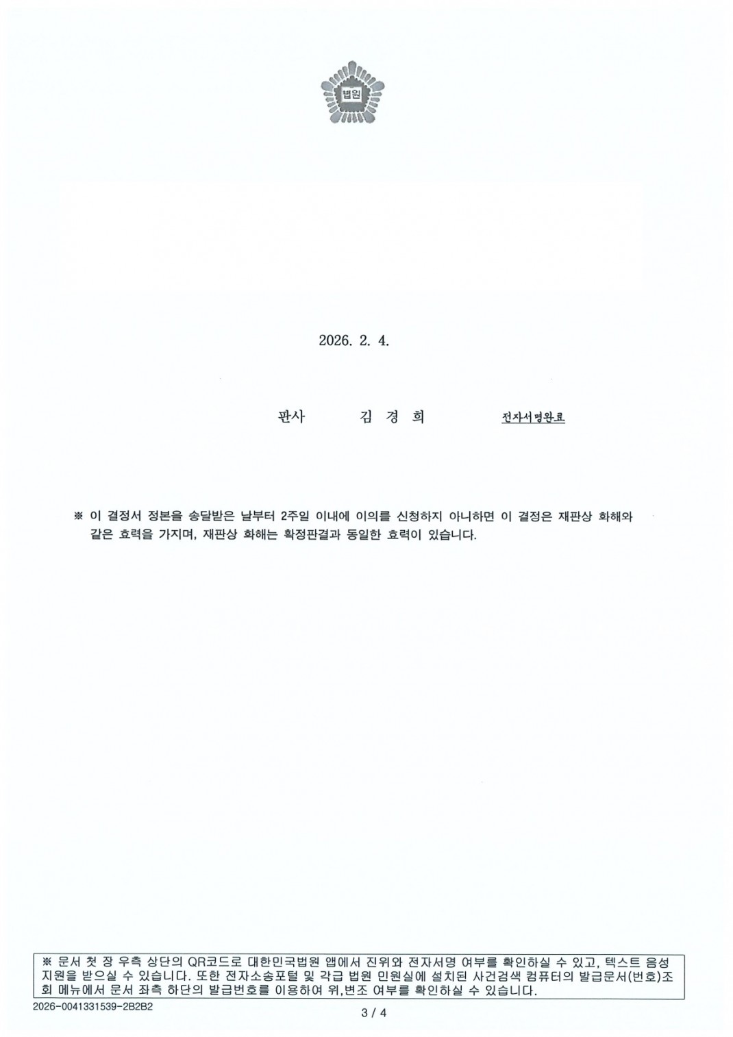 7a486a1363e3560968ca5add50ded09d_1777355691_1462.jpg