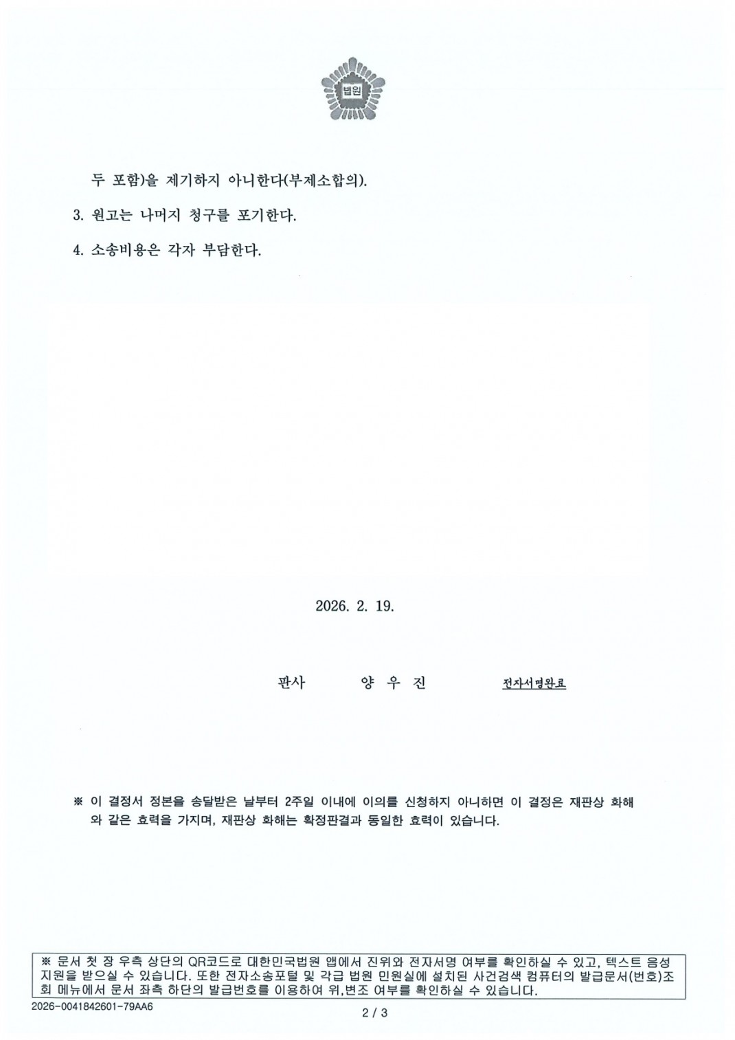 2171a3fc463421ca8fcc557510d6ade3_1778824945_59.jpg
