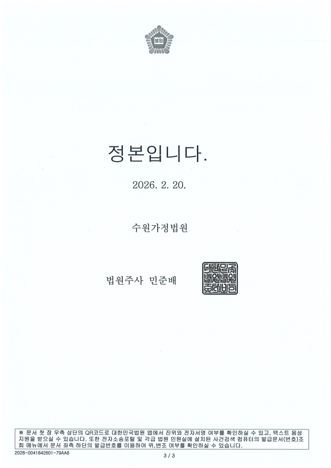 2171a3fc463421ca8fcc557510d6ade3_1778824948_3248.jpg