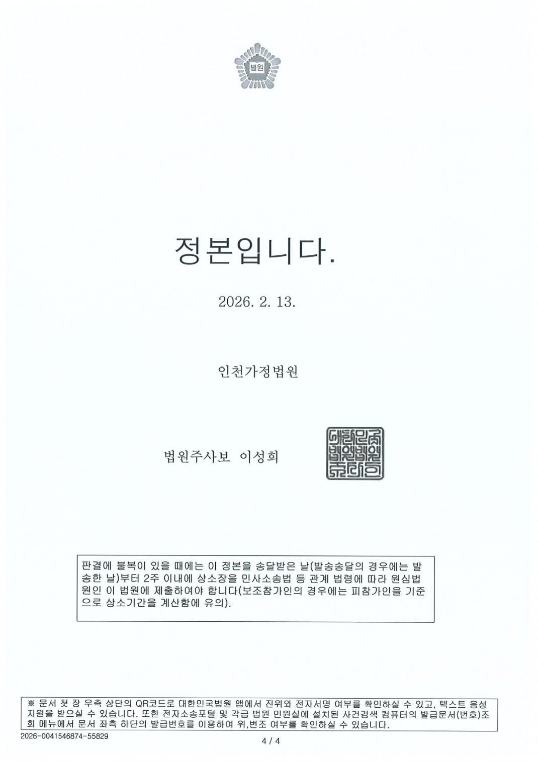 2171a3fc463421ca8fcc557510d6ade3_1778825690_2225.jpg