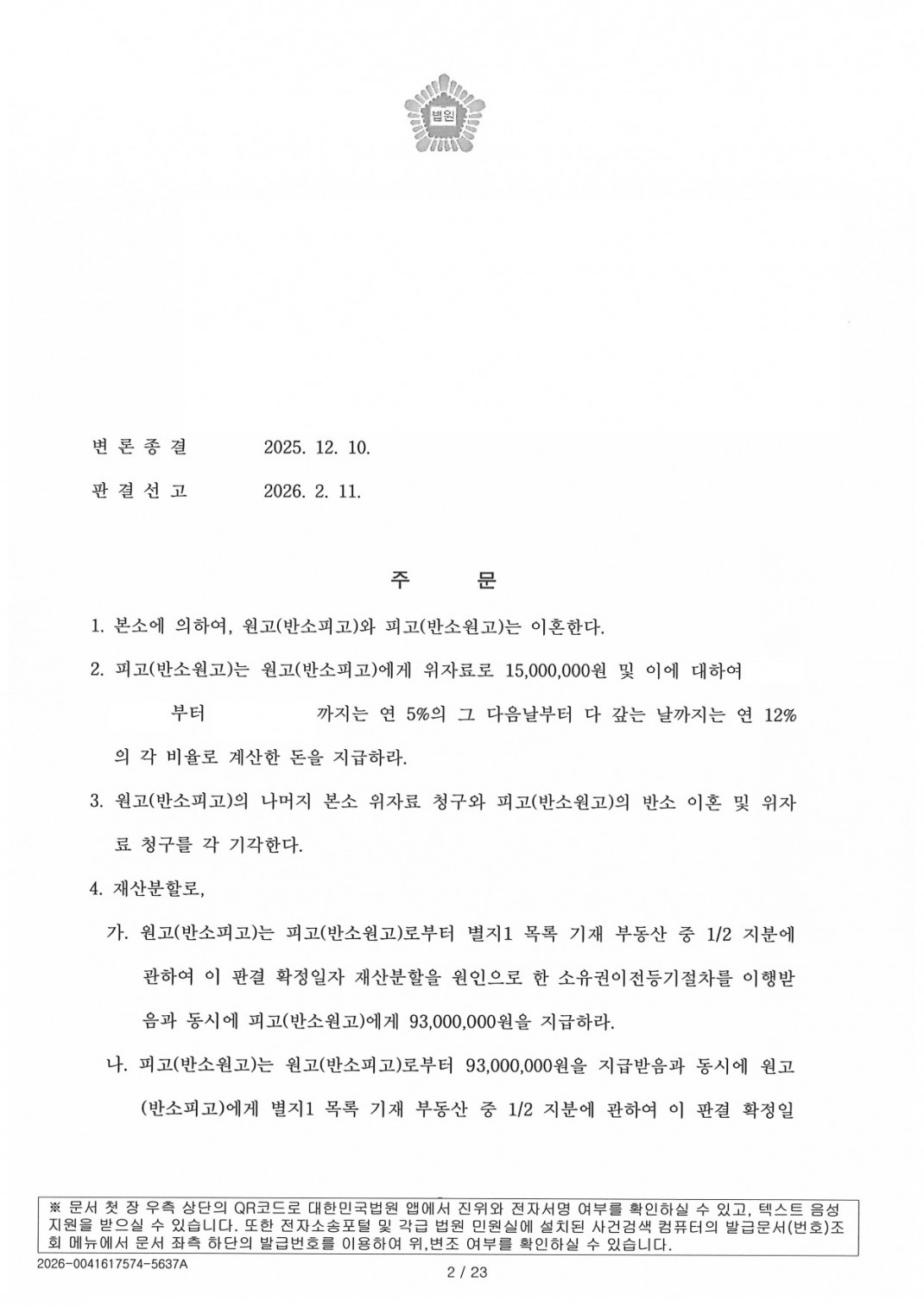 2171a3fc463421ca8fcc557510d6ade3_1778826795_361.jpg