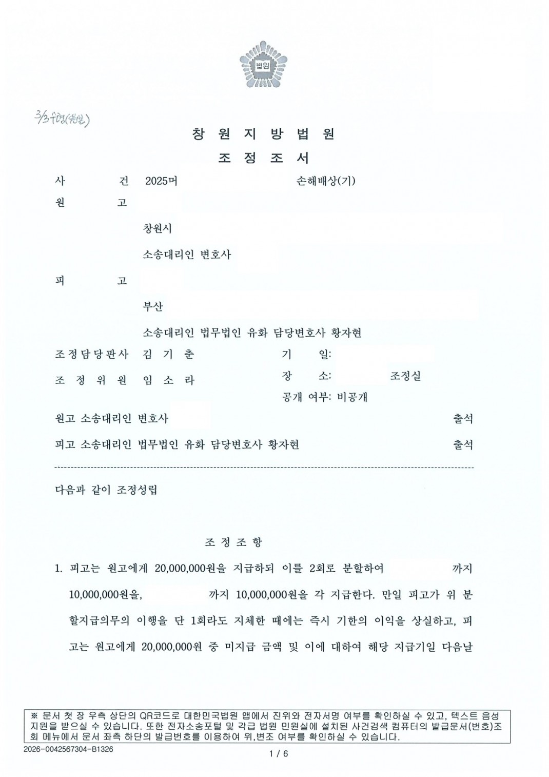 a4a2172fa84d27a8a31989c691780436_1781656705_0612.jpg a4a2172fa84d27a8a31989c691780436_1781656705_0612.jpg