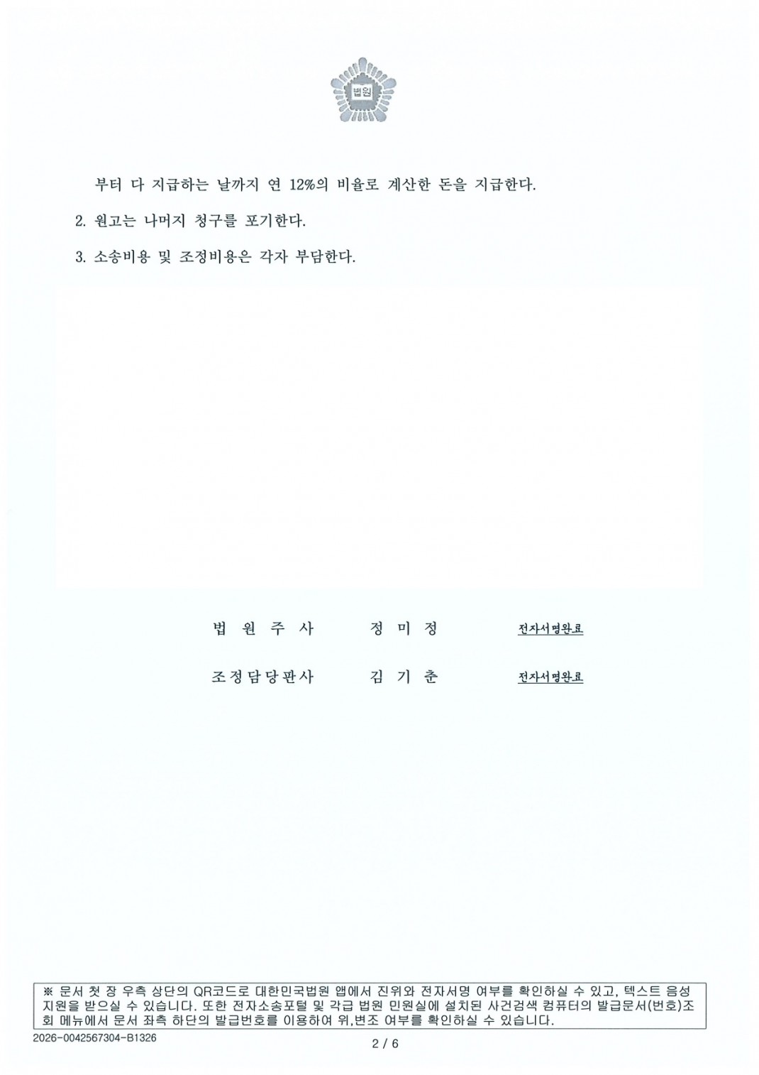 a4a2172fa84d27a8a31989c691780436_1781656705_1019.jpg a4a2172fa84d27a8a31989c691780436_1781656705_1019.jpg