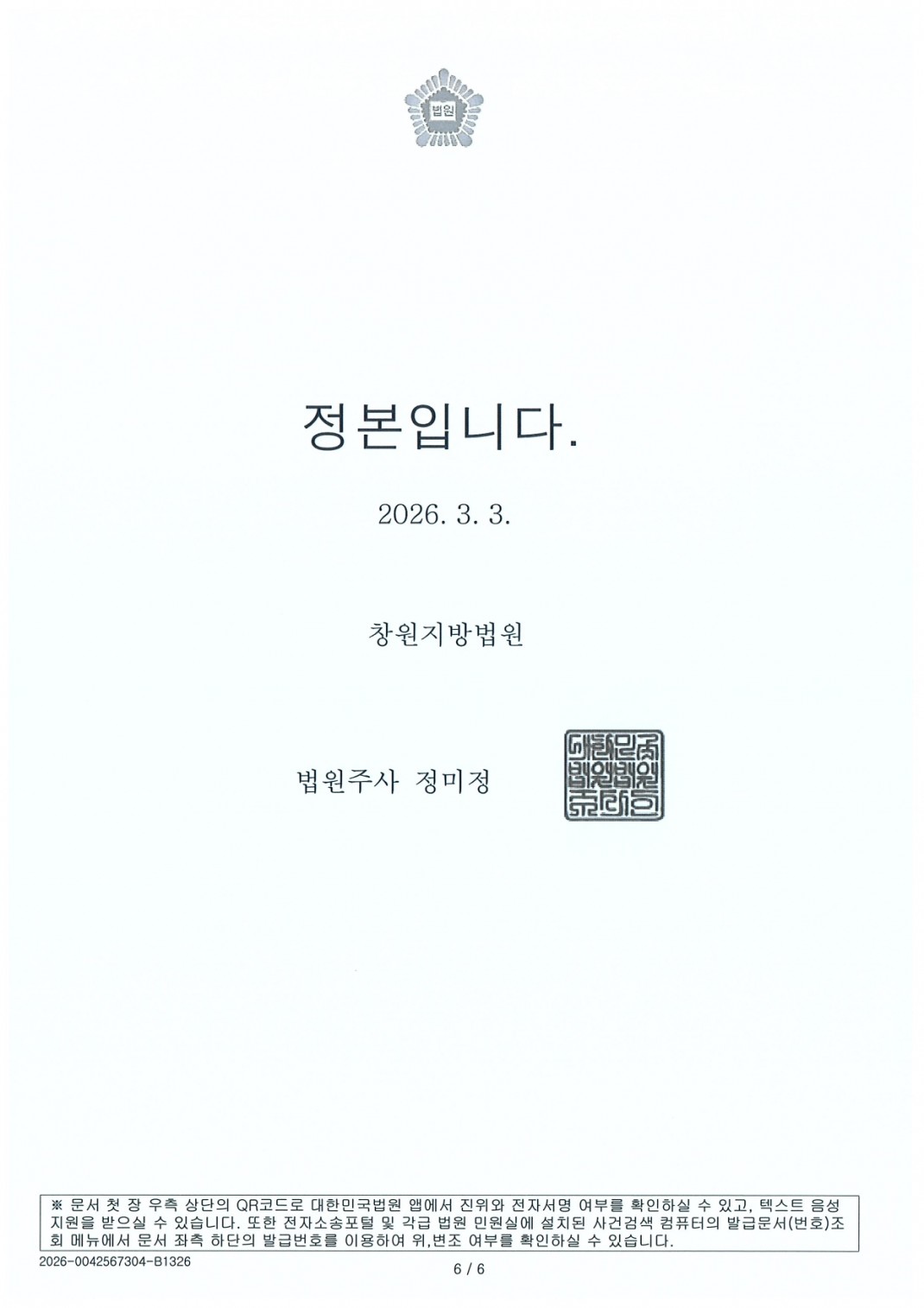 a4a2172fa84d27a8a31989c691780436_1781656705_1414.jpg a4a2172fa84d27a8a31989c691780436_1781656705_1414.jpg