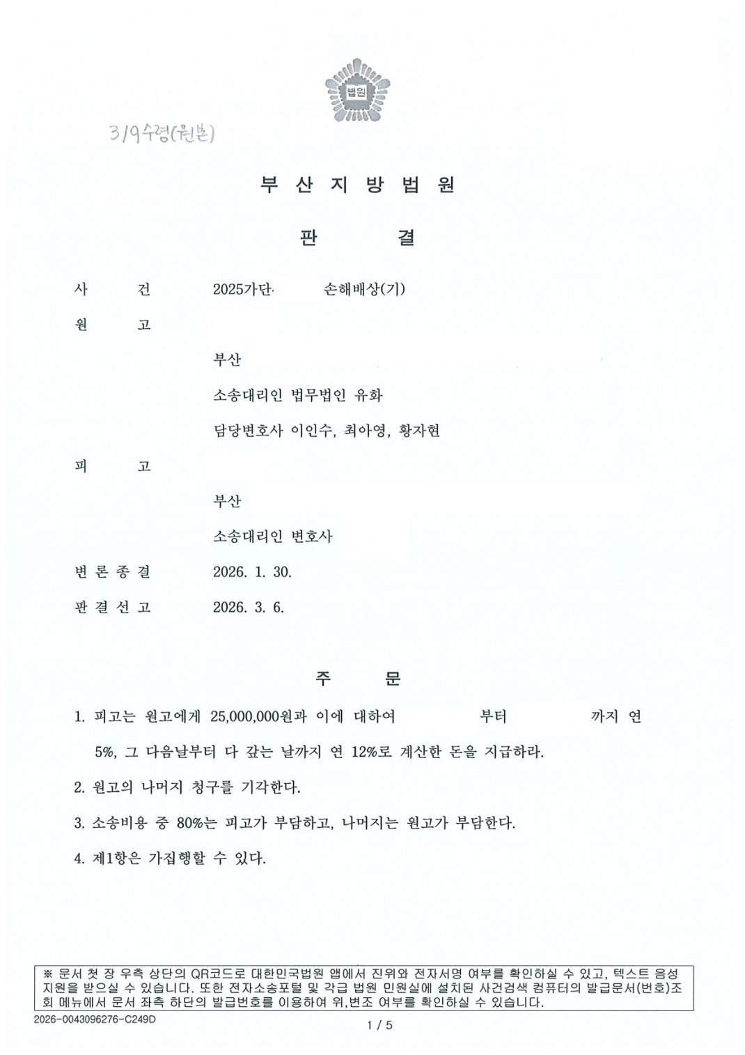 a4a2172fa84d27a8a31989c691780436_1781656876_8288.jpg a4a2172fa84d27a8a31989c691780436_1781656876_8288.jpg