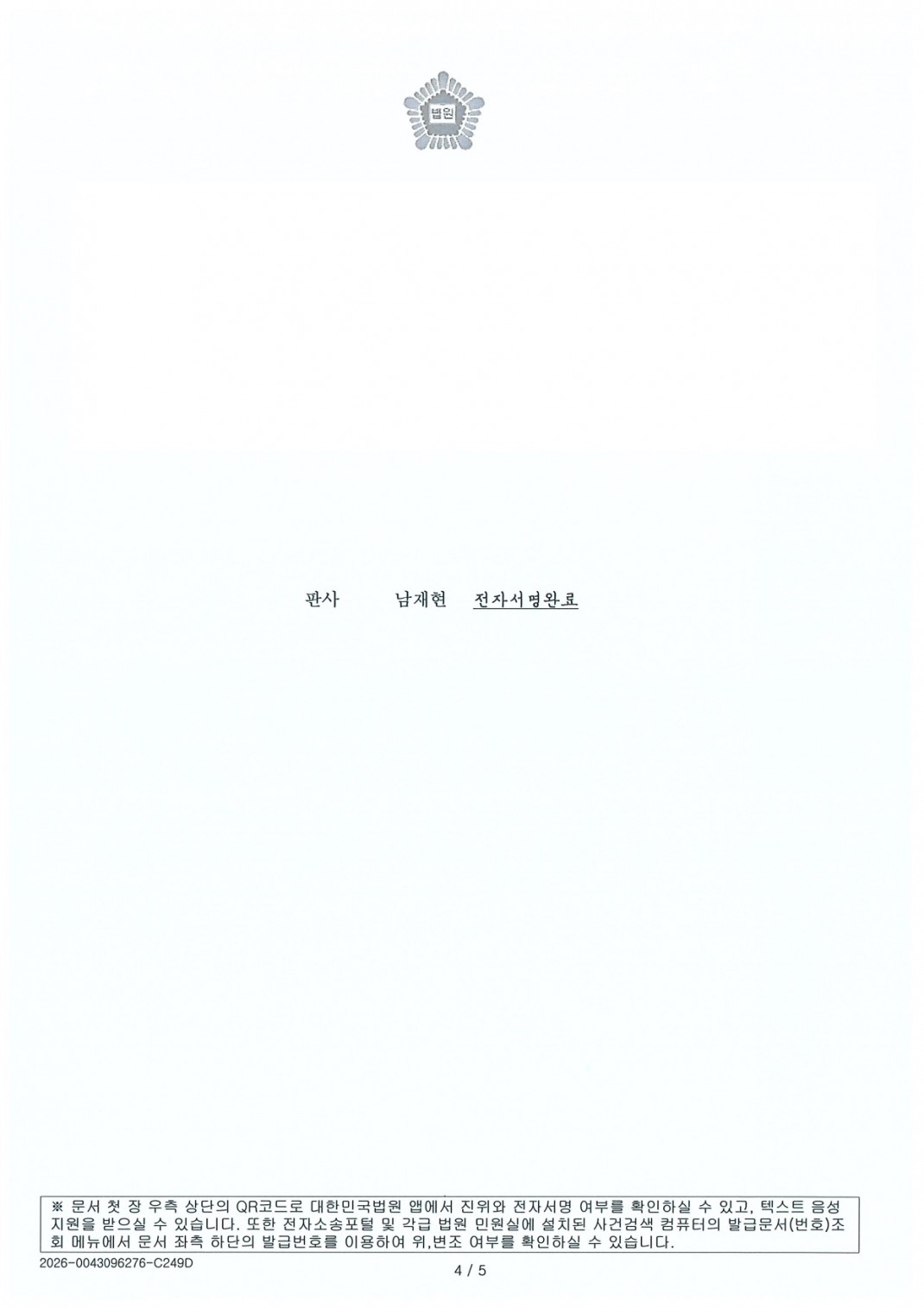 a4a2172fa84d27a8a31989c691780436_1781656876_9322.jpg a4a2172fa84d27a8a31989c691780436_1781656876_9322.jpg