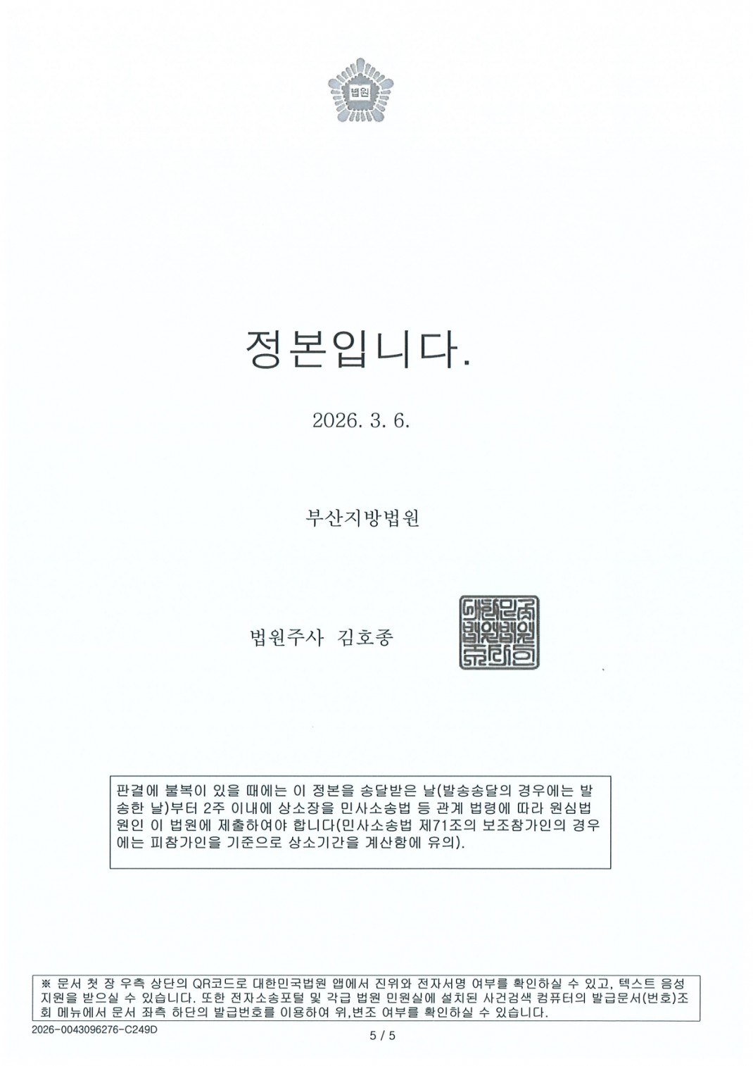 a4a2172fa84d27a8a31989c691780436_1781656877_0053.jpg a4a2172fa84d27a8a31989c691780436_1781656877_0053.jpg
