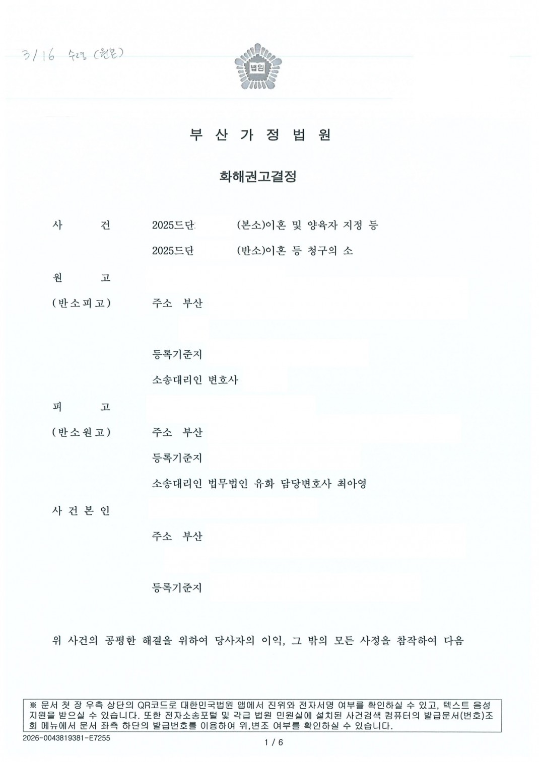 a4a2172fa84d27a8a31989c691780436_1781657398_9714.jpg a4a2172fa84d27a8a31989c691780436_1781657398_9714.jpg