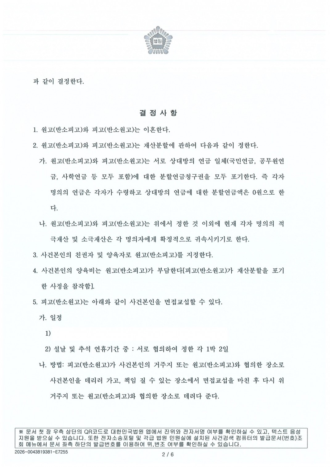 a4a2172fa84d27a8a31989c691780436_1781657399_3075.jpg a4a2172fa84d27a8a31989c691780436_1781657399_3075.jpg