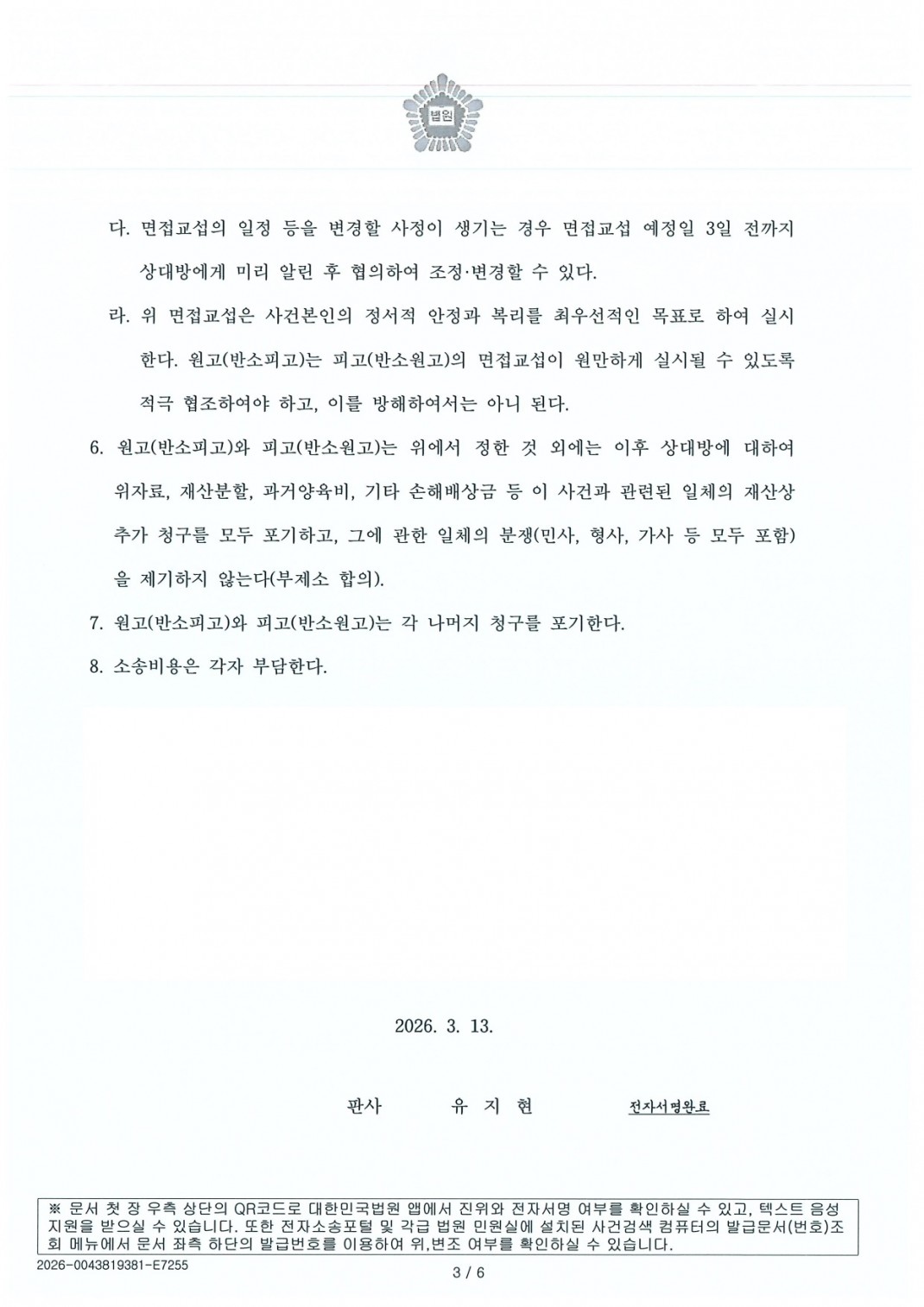 a4a2172fa84d27a8a31989c691780436_1781657399_3511.jpg a4a2172fa84d27a8a31989c691780436_1781657399_3511.jpg