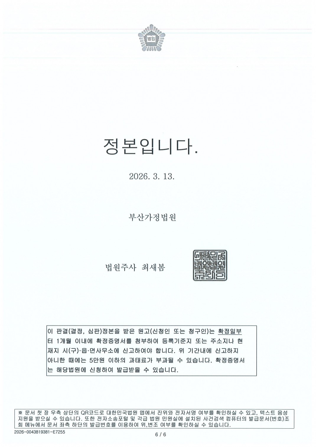 a4a2172fa84d27a8a31989c691780436_1781657399_4731.jpg a4a2172fa84d27a8a31989c691780436_1781657399_4731.jpg
