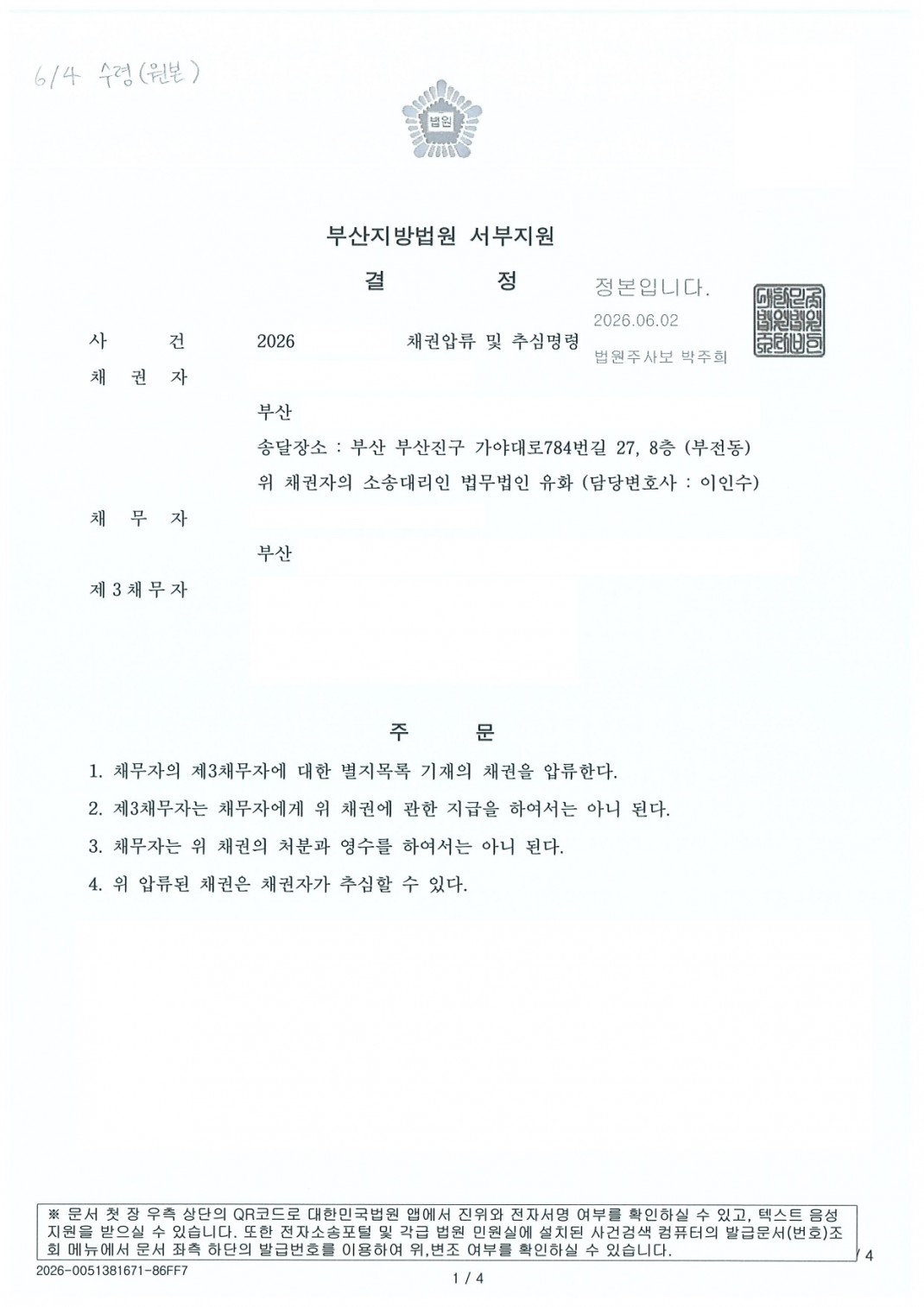 1b36f05f935702821de61a24c4a4fb2f_1785400310_4461.jpg 1b36f05f935702821de61a24c4a4fb2f_1785400310_4461.jpg