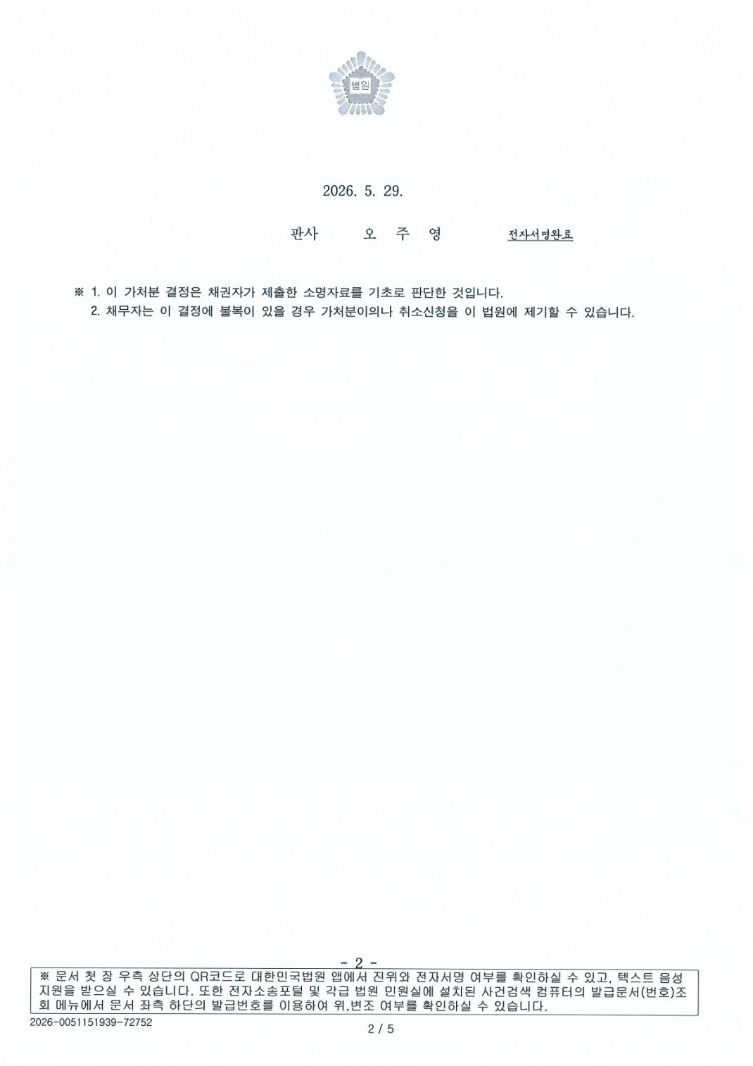 1b36f05f935702821de61a24c4a4fb2f_1785400485_5315.jpg 1b36f05f935702821de61a24c4a4fb2f_1785400485_5315.jpg