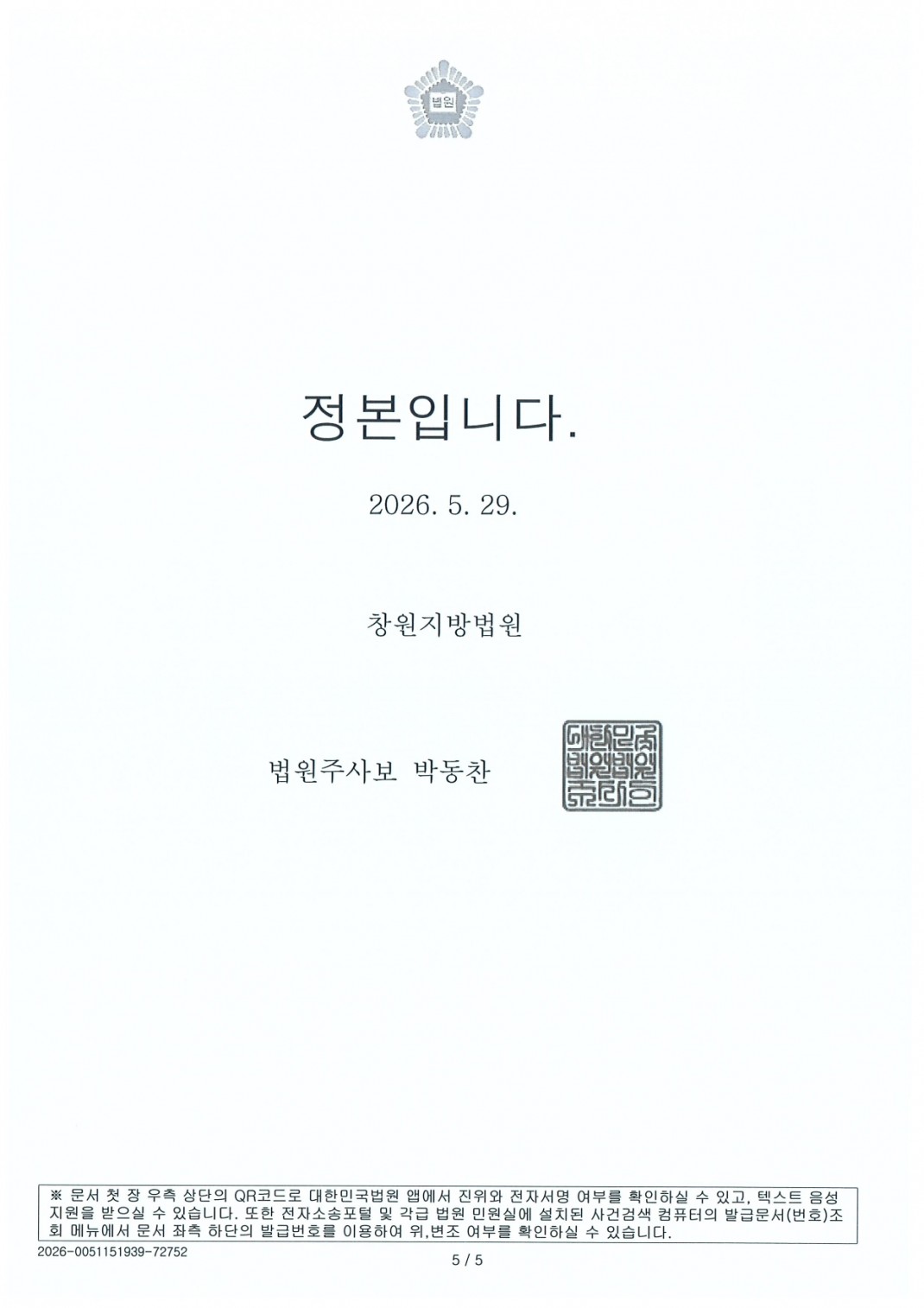 1b36f05f935702821de61a24c4a4fb2f_1785400486_0314.jpg 1b36f05f935702821de61a24c4a4fb2f_1785400486_0314.jpg