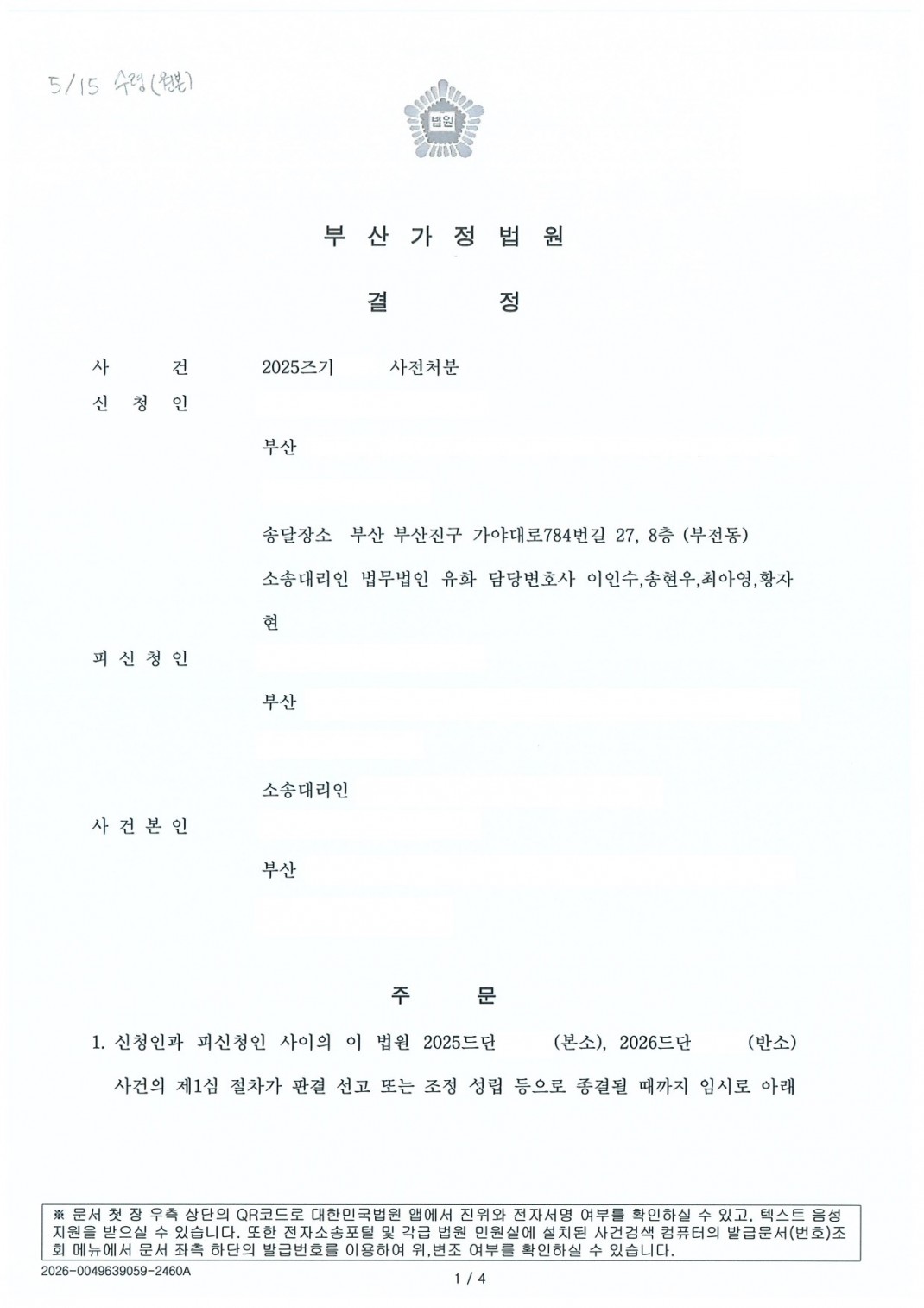 6a4ccea5061513e2f237f098c8c52274_1784005165_3857.jpg