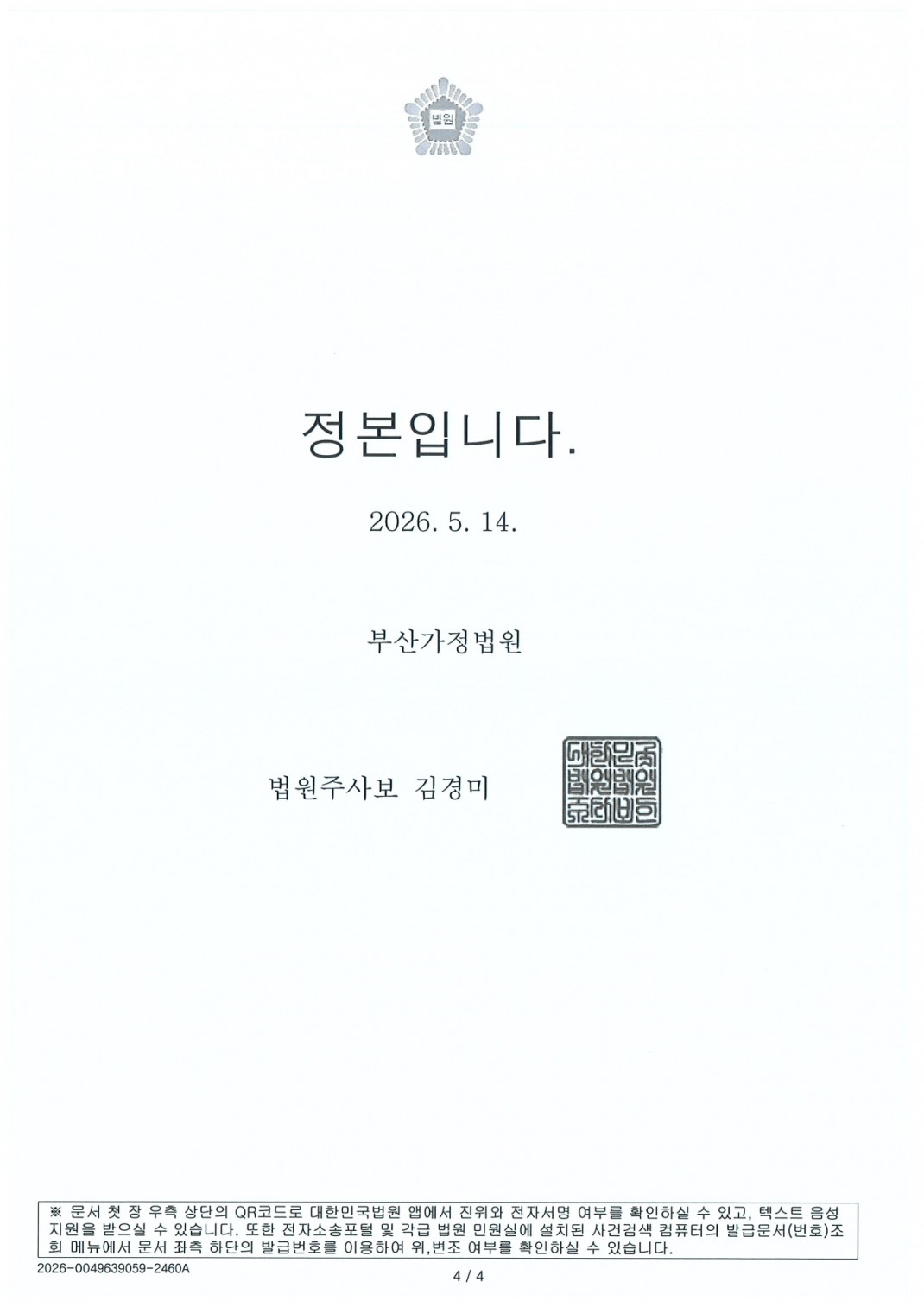6a4ccea5061513e2f237f098c8c52274_1784005165_5525.jpg