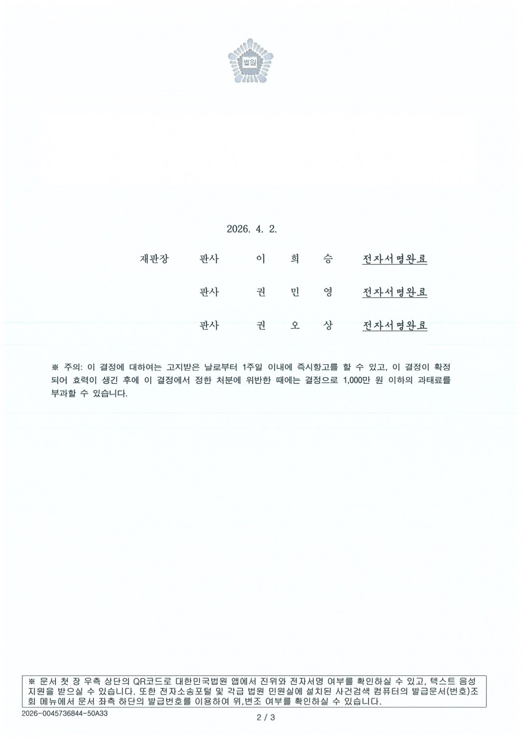 ab50fae3114de92bb5c95607a4abdecc_1782974789_229.jpg ab50fae3114de92bb5c95607a4abdecc_1782974789_229.jpg