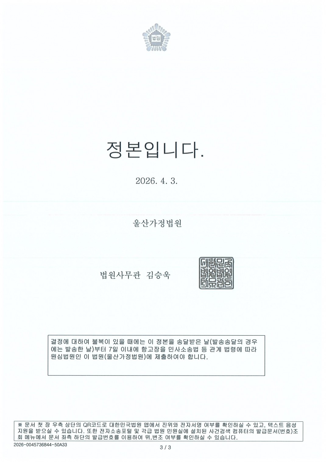 ab50fae3114de92bb5c95607a4abdecc_1782974789_3871.jpg ab50fae3114de92bb5c95607a4abdecc_1782974789_3871.jpg